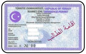 أقامة الطالب في تركيا