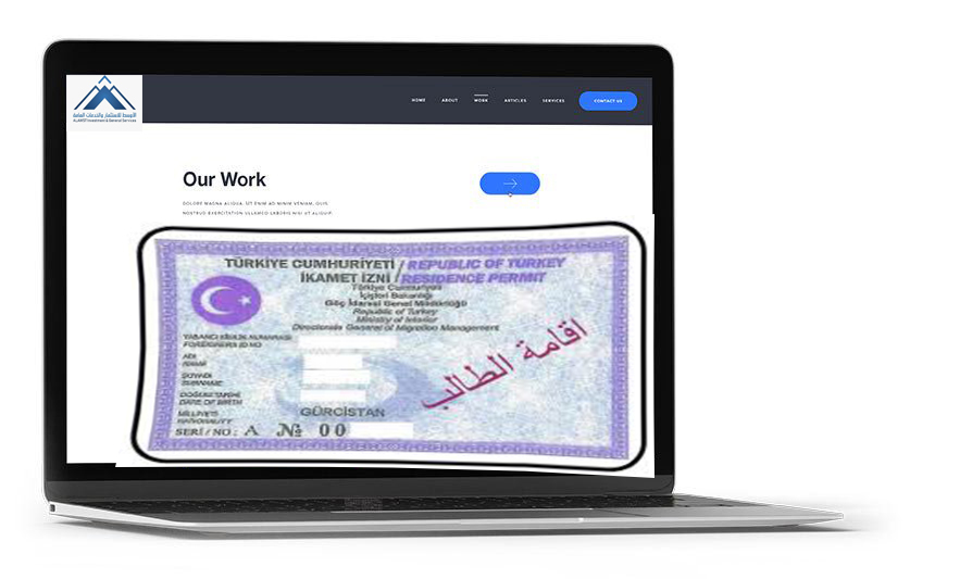 services_mockup-1 (1) إقامة الطالب